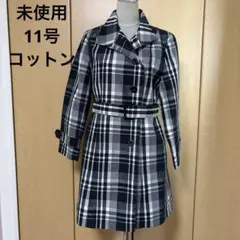 未使用　11号　ハリのあるコットン　チェック　トレンチ