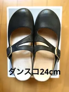 ダンスコ ブリトニー【サイズ37】24cm相当のサムネイル