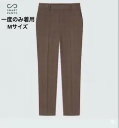 ユニクロ　UNIQLO　スマートアンクルパンツ Mサイズ レディース　丈長め