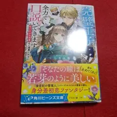 guuguu様 リクエスト 2点 まとめ商品