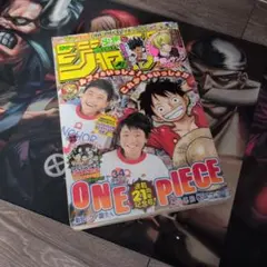 週刊少年ジャンプ 2018年34号 ONE PIECE巻頭カラー
