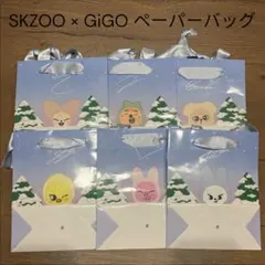 6장 SKZOO gigo 종이 가방 Straykids 윈터 한정