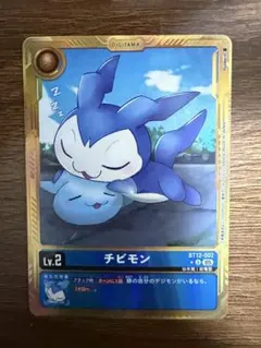 2026年最新】チビモン パラレルの人気アイテム - メルカリ