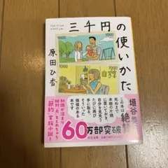 ラン様 リクエスト 3点 まとめ商品