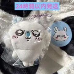 ちいかわ PUN。マスコット　ぬいぐるみ　モモンガ