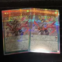 遊戯王 竜剣士マジェスティP スリーブ アジア限定 新品 2個セット 140枚 2026年最新】竜剣士マジェスティp スリーブの人気アイテム - メルカリ