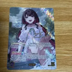2026年最新】AZKi SECの人気アイテム - メルカリ