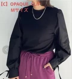 【C】 OPAQUE. CLIP　ドッキングリブカットソー　黒　異素材