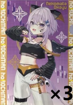 カプコン限定 ロックマン ホロライブ 猫又おかゆ アクリルスタンド