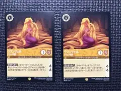 2026年最新】ロルカナ ラプンツェル 英語の人気アイテム - メルカリ