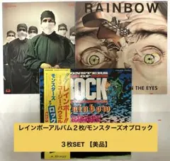 2026年最新】monsters of rockの人気アイテム - メルカリ
