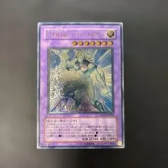遊戯王】E・HERO ストームネオス 旧レリーフ 良品 - メルカリ