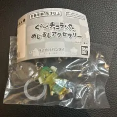 りん様 リクエスト 2点 まとめ商品