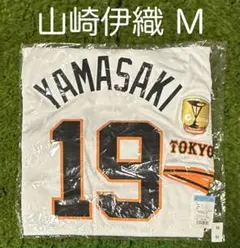 2025年最新】巨人 ユニフォーム 2025の人気アイテム - メルカリ