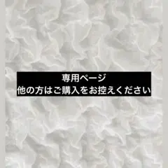 【ナツポンプロフもご覧下さい様 専用ページ】地縛少年花子くん ぱしゃこれ 8枚
