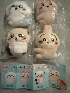 ちいかわ　クリップぬいぐるみ2 セット
