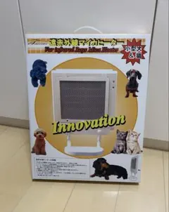 8r129 MHC 遠赤外線パネルヒーター マイカの岩盤浴 M-1000 - メルカリ