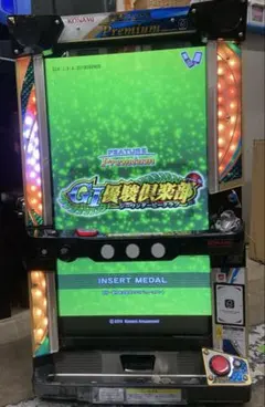 G1優駿倶楽部 KONAMIのメダルゲーム機FEATURE Premiumのサムネイル