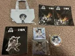 高田村交易所 ハイブリ アクリルキーホルダー - メルカリ