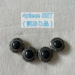 【訳あり品/在庫1点のみ‼︎】コンチョネジ R55