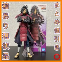 一番くじ NARUTO-ナルト-疾風伝 ラストワン うちはマダラ フィギュア
