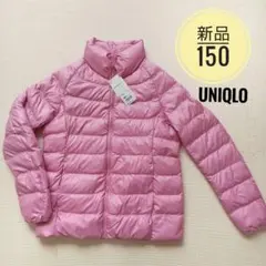 新品 UNIQLO KIDS ライトウォームパデットパーカ 150 中綿コート