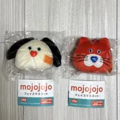 mojojojo フェイスマスコット ガチャ 赤ネコ イヌ