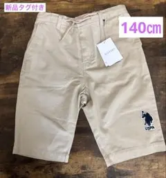 新品タグ付き★ハーフパンツ 140サイズ★