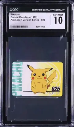 2021年 ピカチュウV 25周年記念 Gem Mint 10 PAS10 - メルカリ