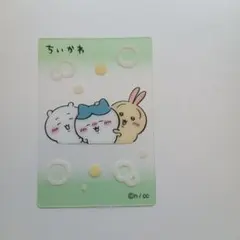 ちいかわ　フィッシュソーセージ　クリアカード　3枚セット