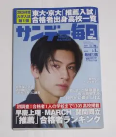 Item thumbnail for item 6675a962-069b-4716-b8f7-0763646bd97b