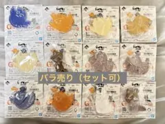 ハイキュー　一番くじ　角名