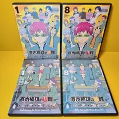 2025年最新】斉木楠雄のΨ難 dvdの人気アイテム - メルカリ