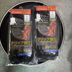 アクティバイタル２足のサムネイル