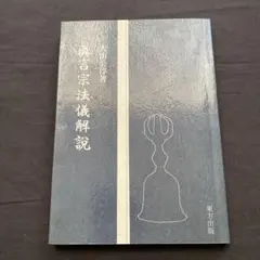 Item thumbnail for item 0837b89e-a2a1-4994-9a23-36301a0f5fb4