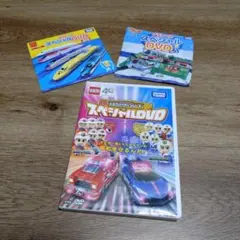 トミカ プラレール スペシャルDVD マック マクドナルド ハッピーセット 限定