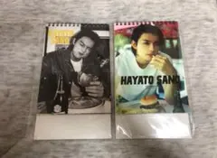 佐野勇斗　カレンダー　2026 2冊セット売り