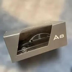 Audi A8 ミニカーのサムネイル