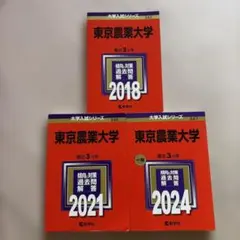 慶應義塾大学 過去問 2017年版 3冊セット(マトメ売り) 慶應義塾大学 過去問 2017年版 3冊セット(マトメ売り) - メルカリ