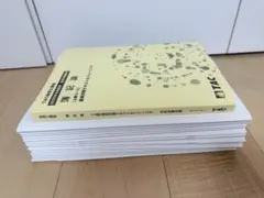 2026年最新】簿記論 実力完成答練の人気アイテム - メルカリ