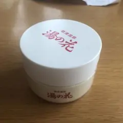 2026年最新】草津温泉湯の花の人気アイテム - メルカリ