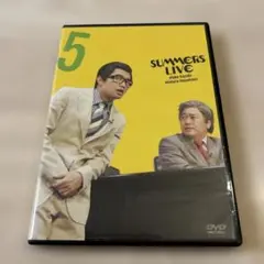 さまぁ〜ず　ライブ　５