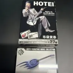 布袋寅泰 HOTEI ウエハース コレクトボックス カード10 - メルカリ