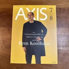 雑誌 AXIS vol.92 2001年 レム・コールハース