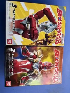 超動αウルトラマン　マックス　オメガヴァルジェネス