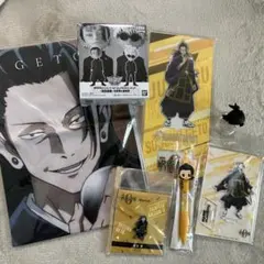 劇場版 呪術廻戦0 夏油傑 グッズセット