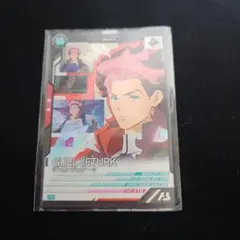 機動戦士ガンダム アーセナルベース グエル・ジェターク Sレア