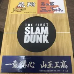 【美品】映画 スラムダンク SLAMDUNK ステッカー シール 入場者特典