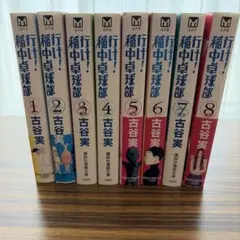 Item thumbnail for item b3b9bb25-d04c-4078-940d-c32d4b52dc78