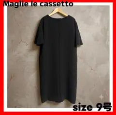 Maglie le cassetto✨フレアスリーブ ワンピース 黒 9号のサムネイル